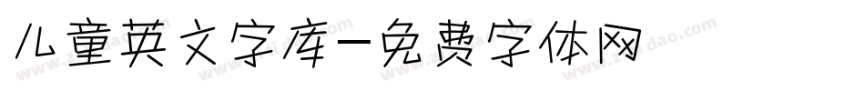 儿童英文字库字体转换