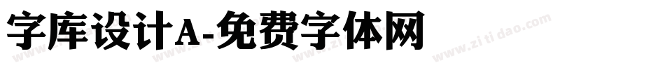 字库设计A字体转换