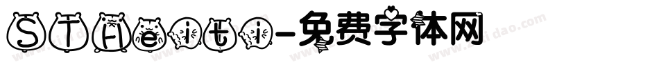 STHeiti字体转换