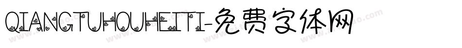 QIANGTUHOUHEITI字体转换