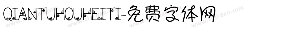 QIANTUHOUHEITI字体转换