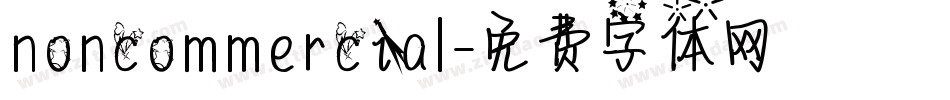 noncommercial字体转换