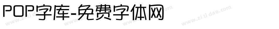 POP字库字体转换