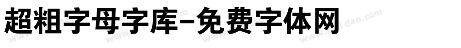 超粗字母字库字体转换