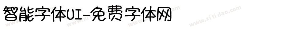 智能字体UI字体转换