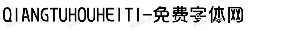 QIANGTUHOUHEITI字体转换