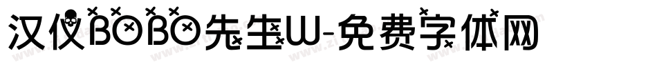 汉仪BOBO先生W字体转换