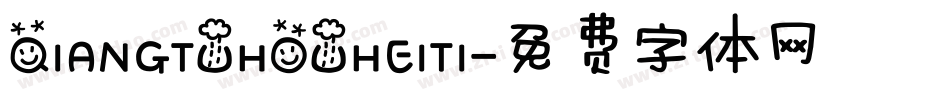 QIANGTUHOUHEITI字体转换