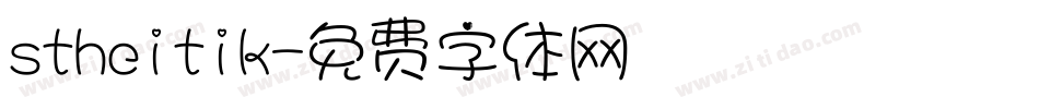 stheitik字体转换