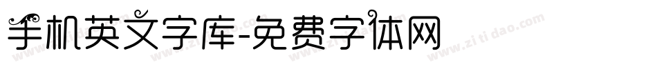 手机英文字库字体转换