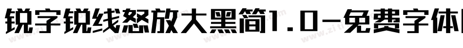 锐字锐线怒放大黑简1.0字体转换