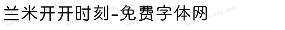 兰米开开时刻字体转换