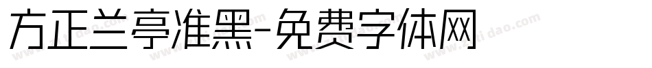 方正兰亭准黑字体转换