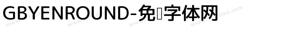 GBYENROUND字体转换