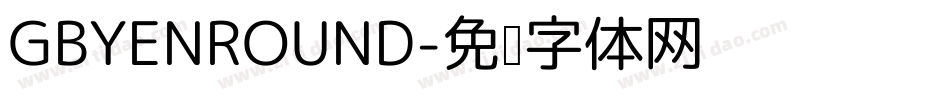 GBYENROUND字体转换