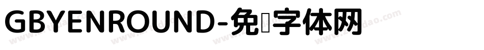 GBYENROUND字体转换