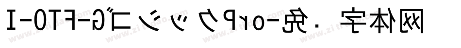 I-OTF-GゴシックPro字体转换