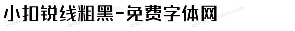 小扣锐线粗黑字体转换