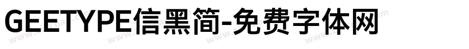 GEETYPE信黑简字体转换