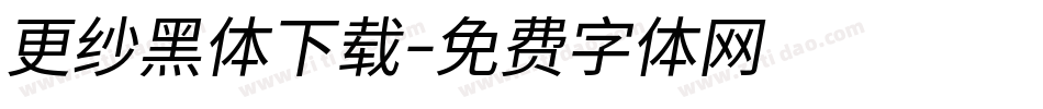 更纱黑体下载字体转换