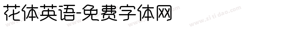 花体英语字体转换