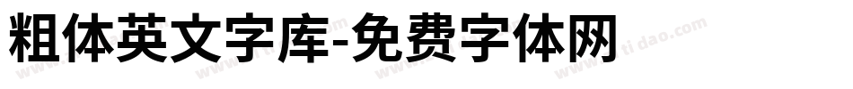 粗体英文字库字体转换