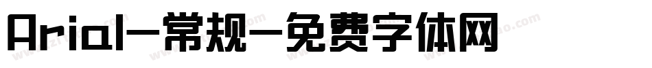 Arial-常规字体转换