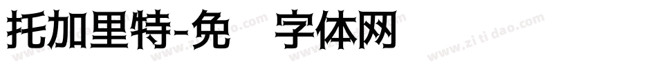 托加里特字体转换