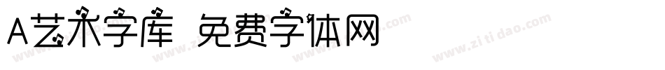 A艺术字库字体转换