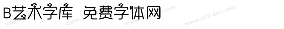 B艺术字库字体转换