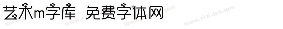 艺术m字库字体转换