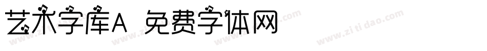 艺术字库A字体转换