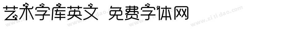 艺术字库英文字体转换