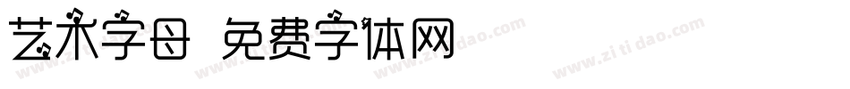 艺术字母字体转换