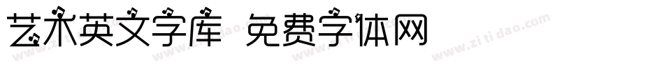 艺术英文字库字体转换