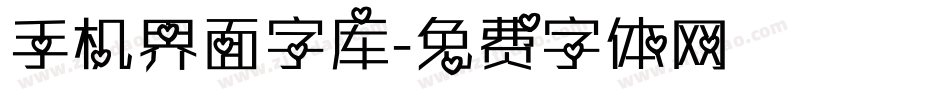 手机界面字库字体转换