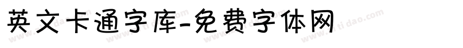 英文卡通字库字体转换