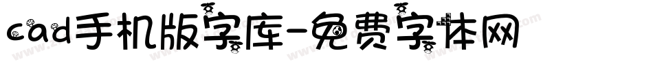 cad手机版字库字体转换