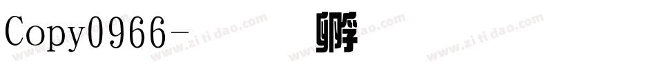 Copy0966字体转换