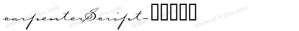 carpenterScript字体转换