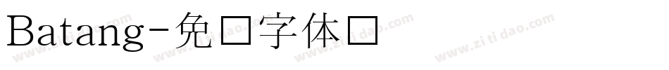 Batang字体转换