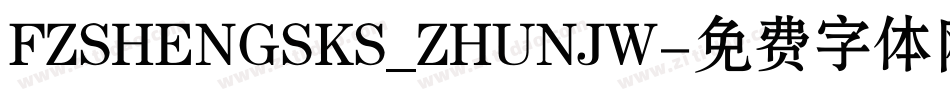 FZSHENGSKS_ZHUNJW字体转换