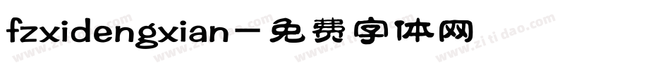 fzxidengxian字体转换