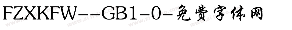 FZXKFW--GB1-0字体转换