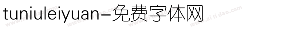 tuniuleiyuan字体转换