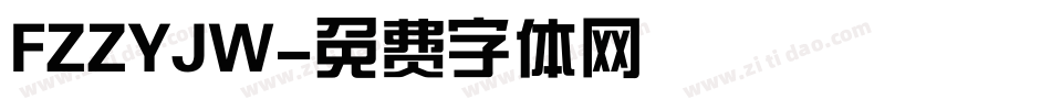 FZZYJW字体转换