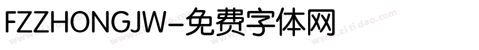 FZZHONGJW字体转换