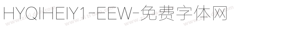 HYQIHEIY1-EEW字体转换