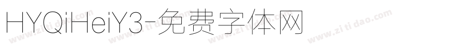 HYQiHeiY3字体转换