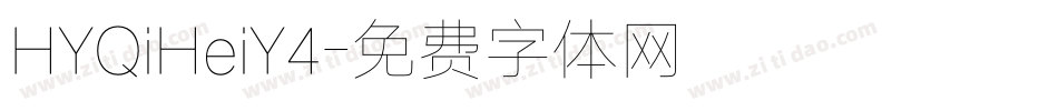 HYQiHeiY4字体转换